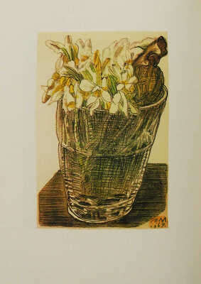 Дмитрий Митрохин / Dmitry Mitrokhin. Л.: Аврора, 1977.